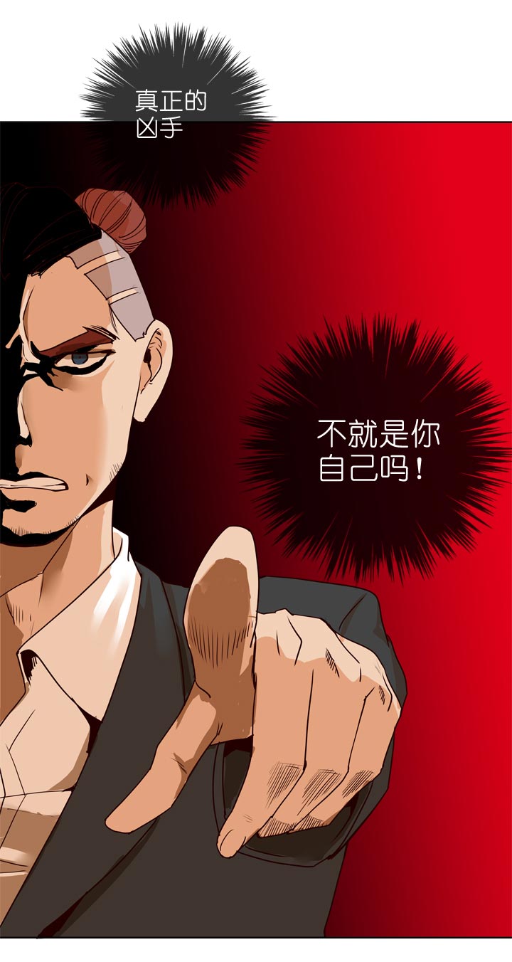 第132话20