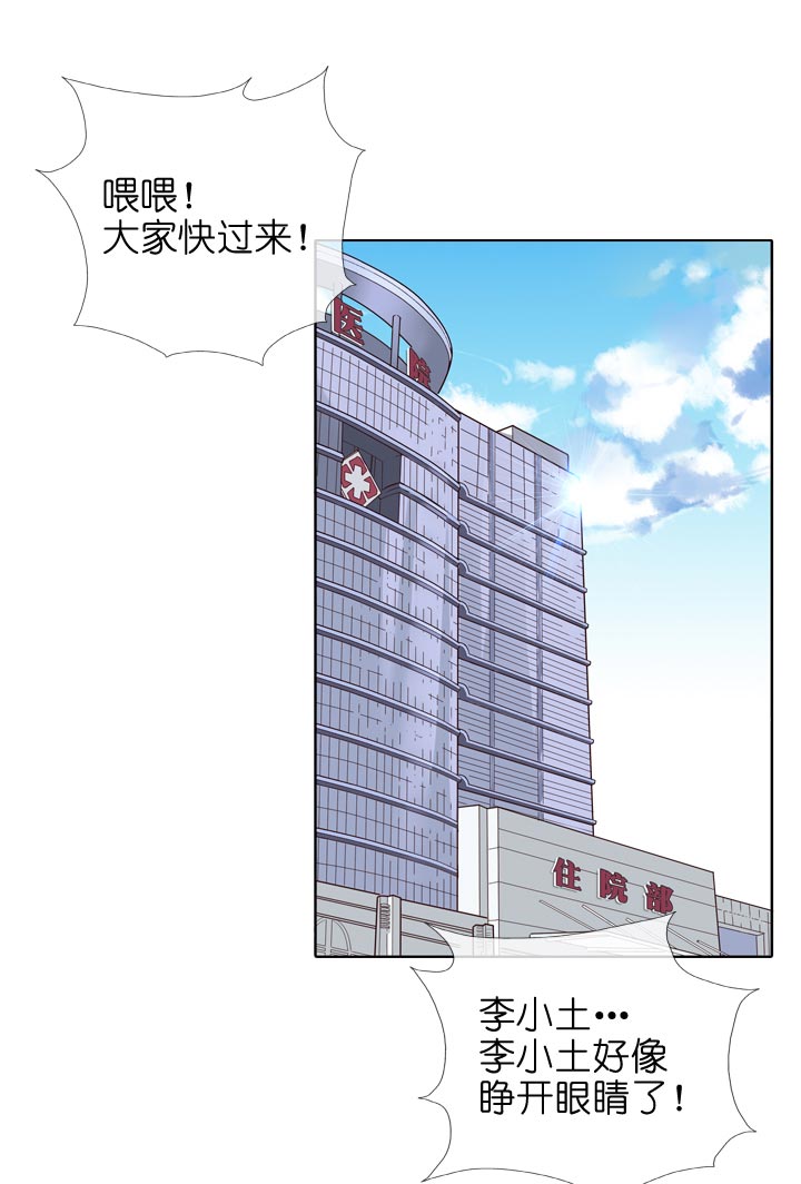 第132话22