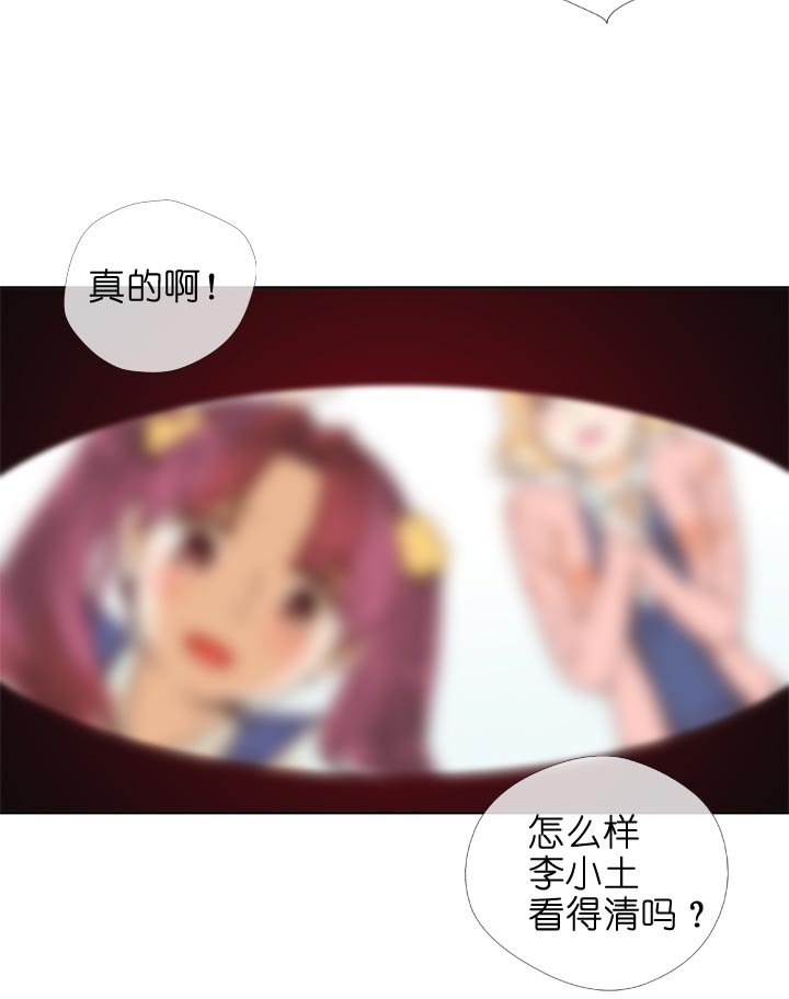 第132话23