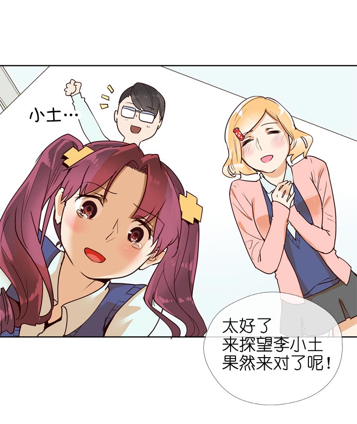 第132话24