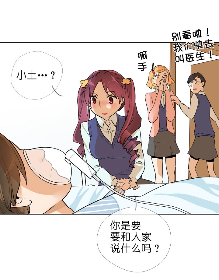 第132话27