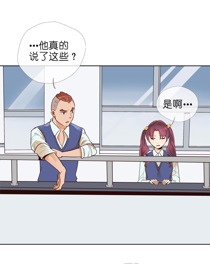 第132话30