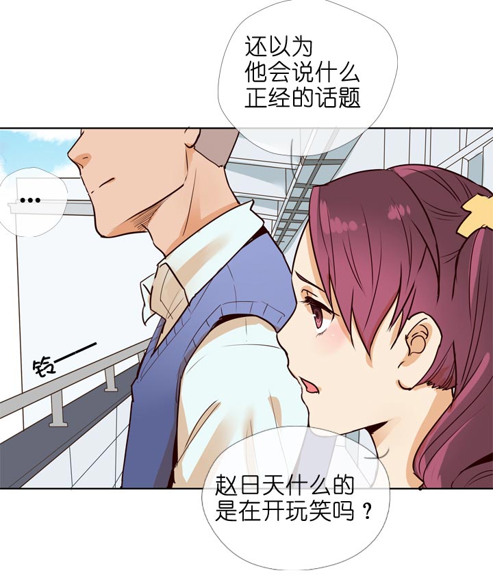 第132话31