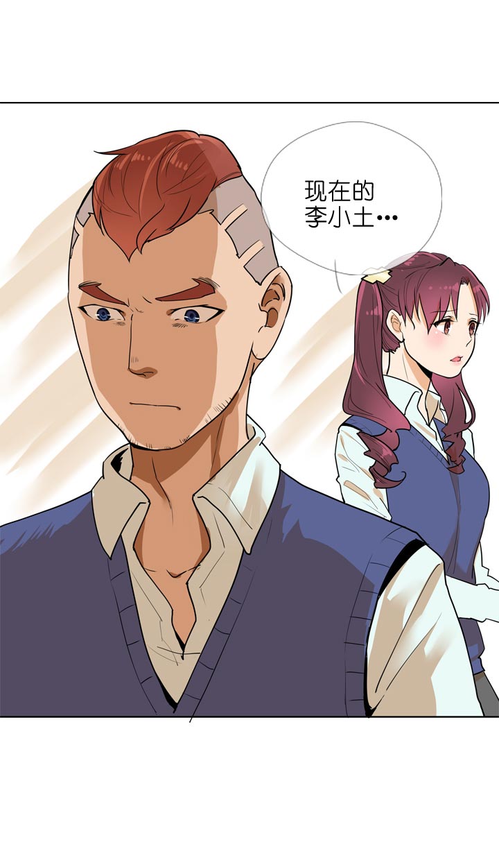 第132话34