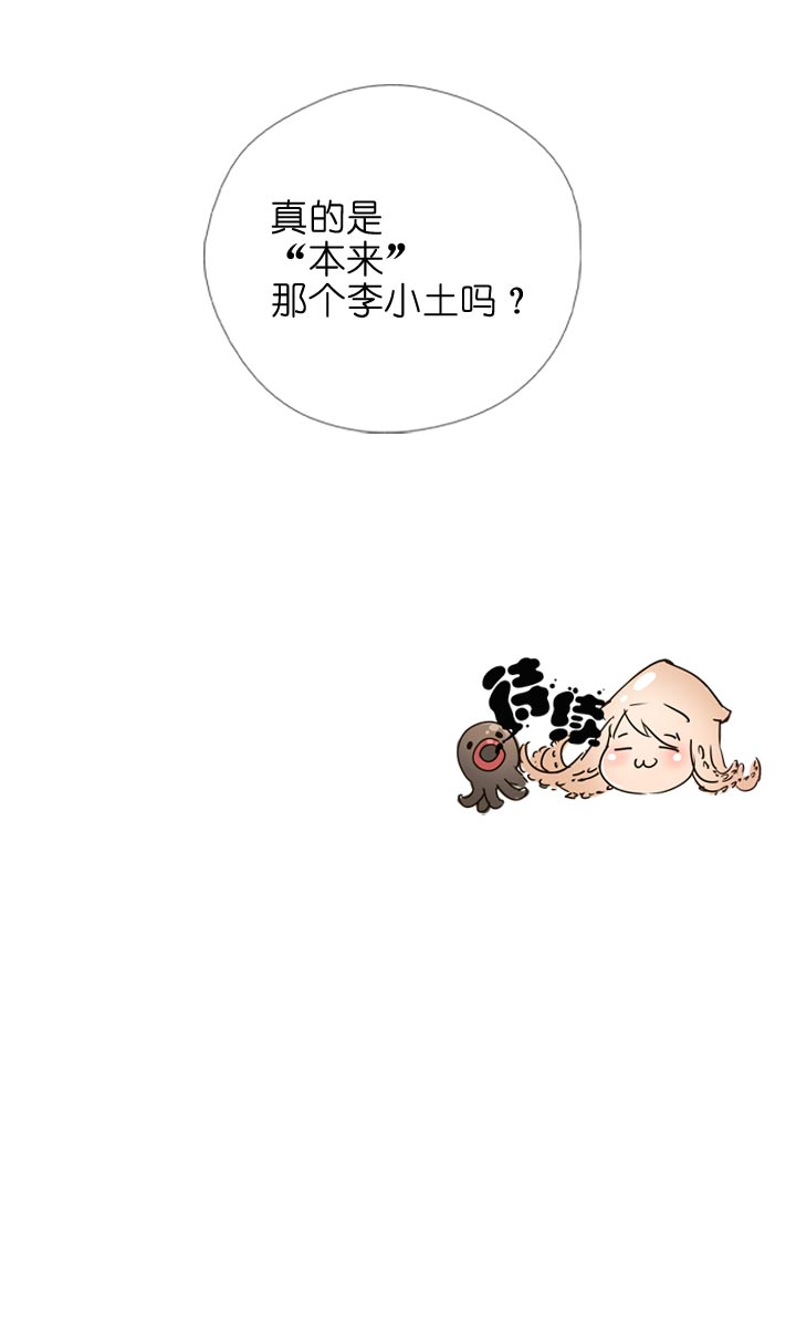 第132话35