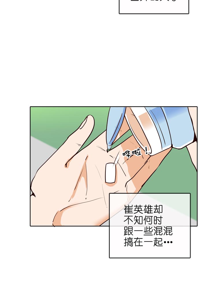 第132话4