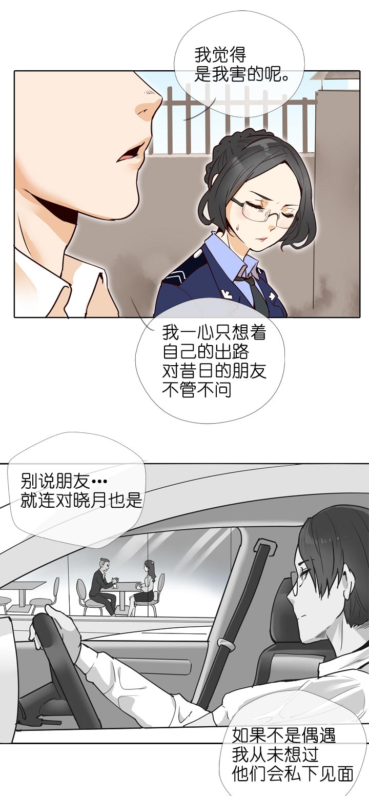 第132话6