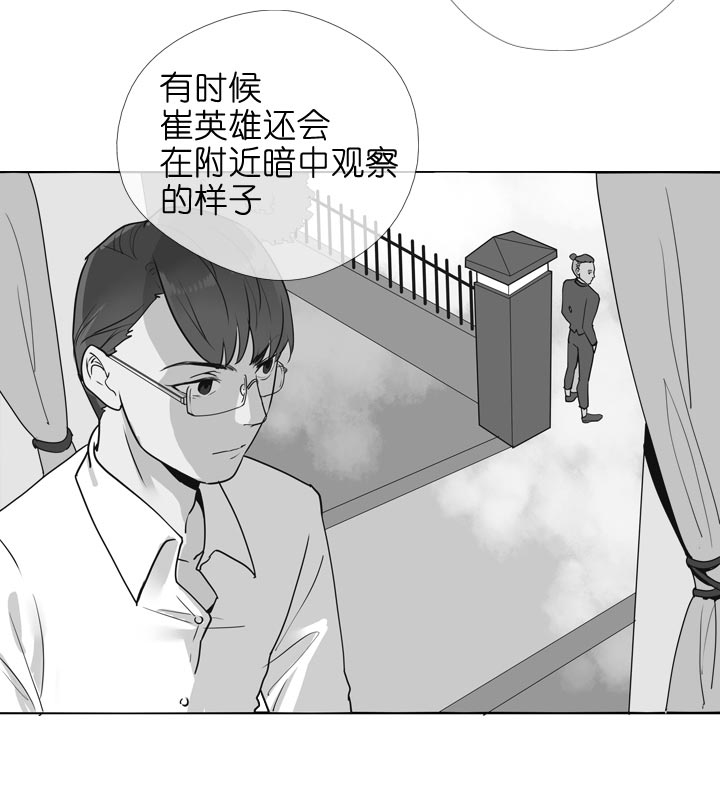 第132话7