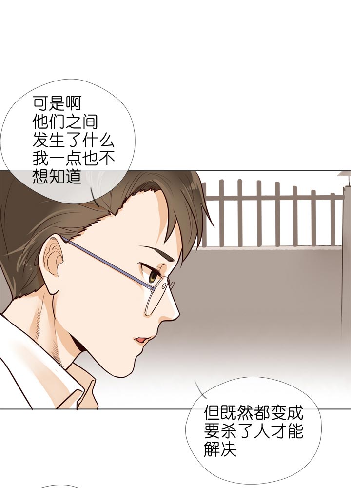 第132话9