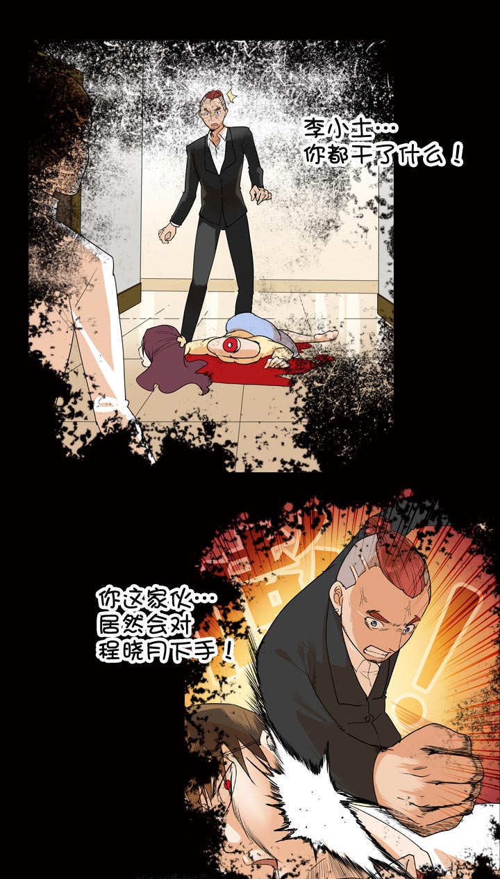 第135话10