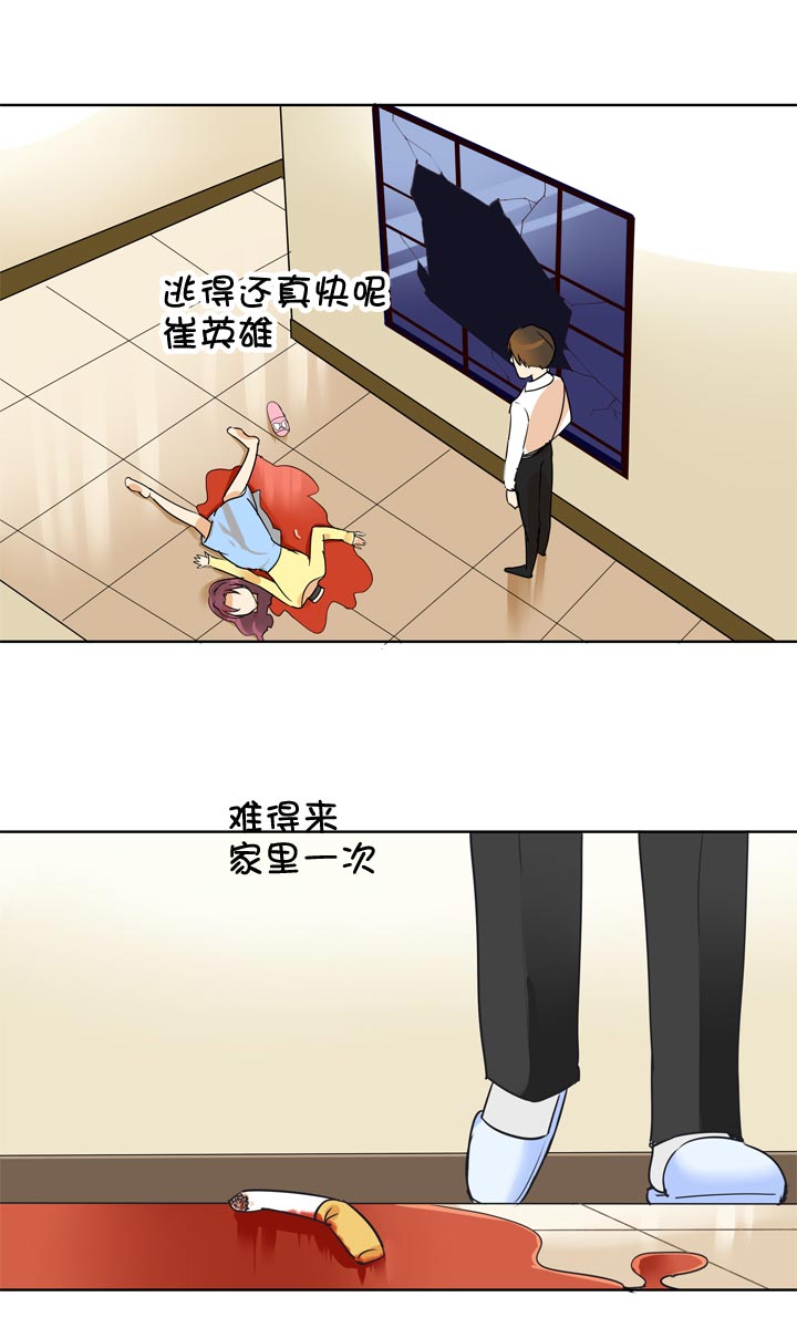 第135话13