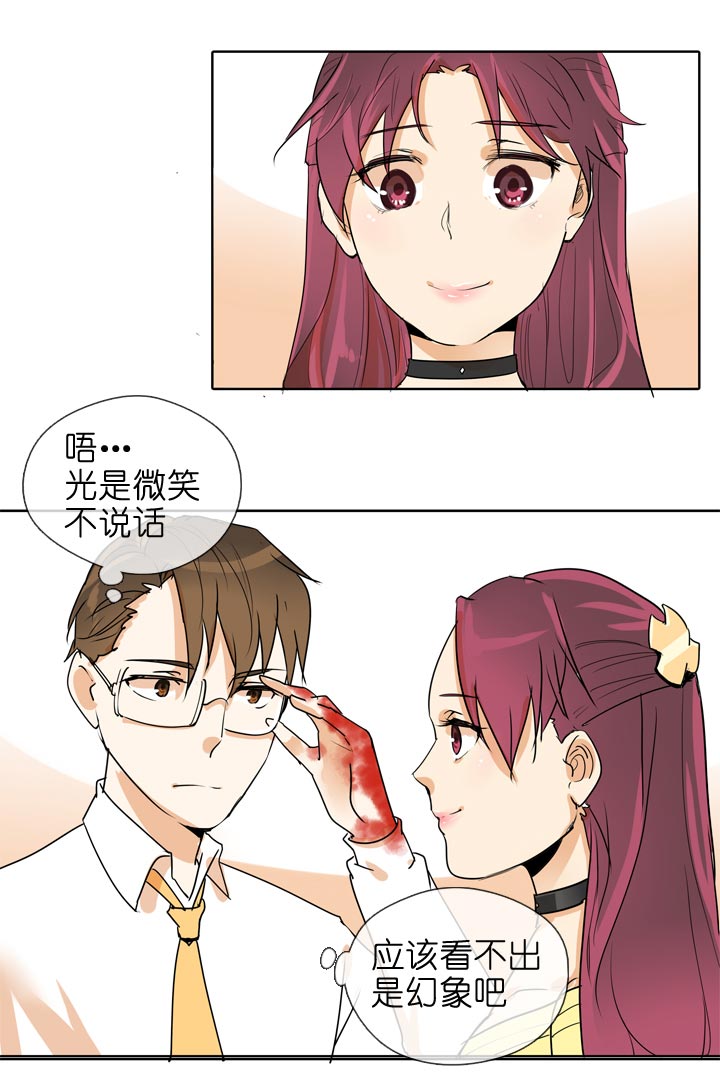 第135话19