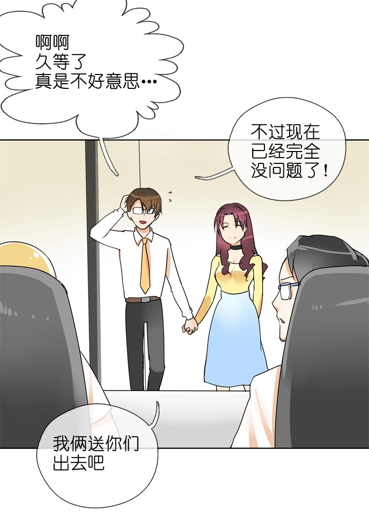 第135话25