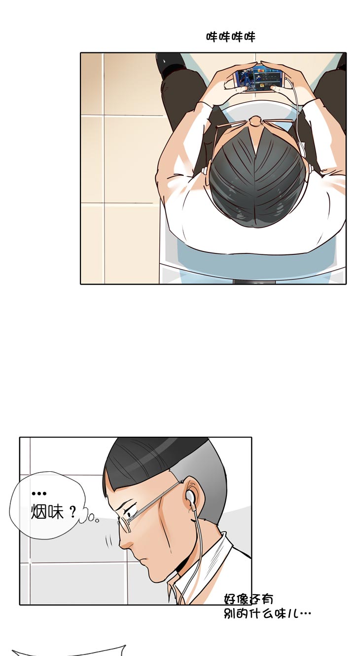 第135话26