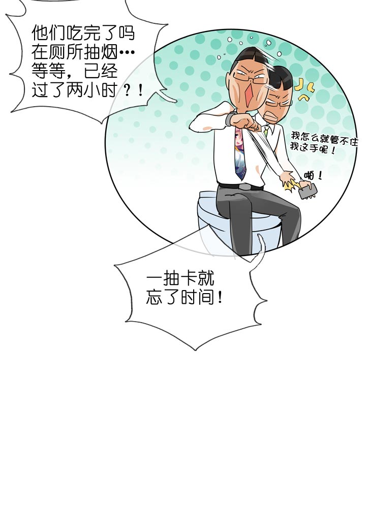 第135话27