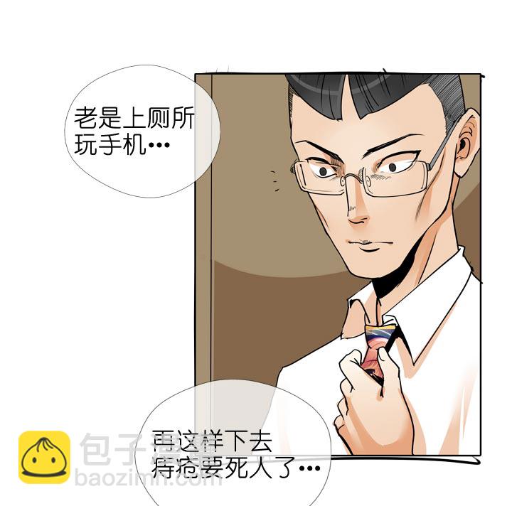 第135话28