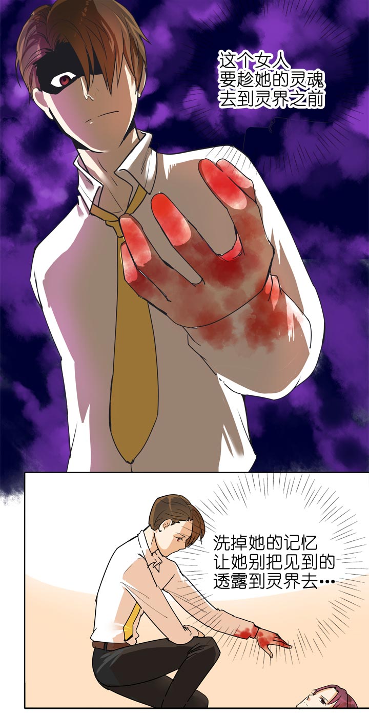 第135话5