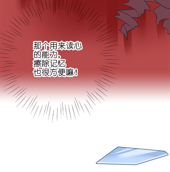 第135话7