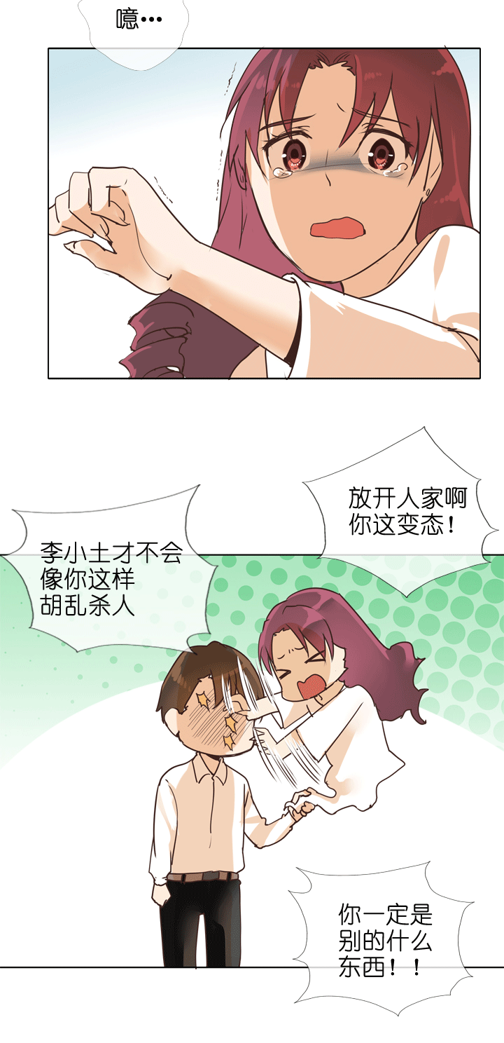 第138话1
