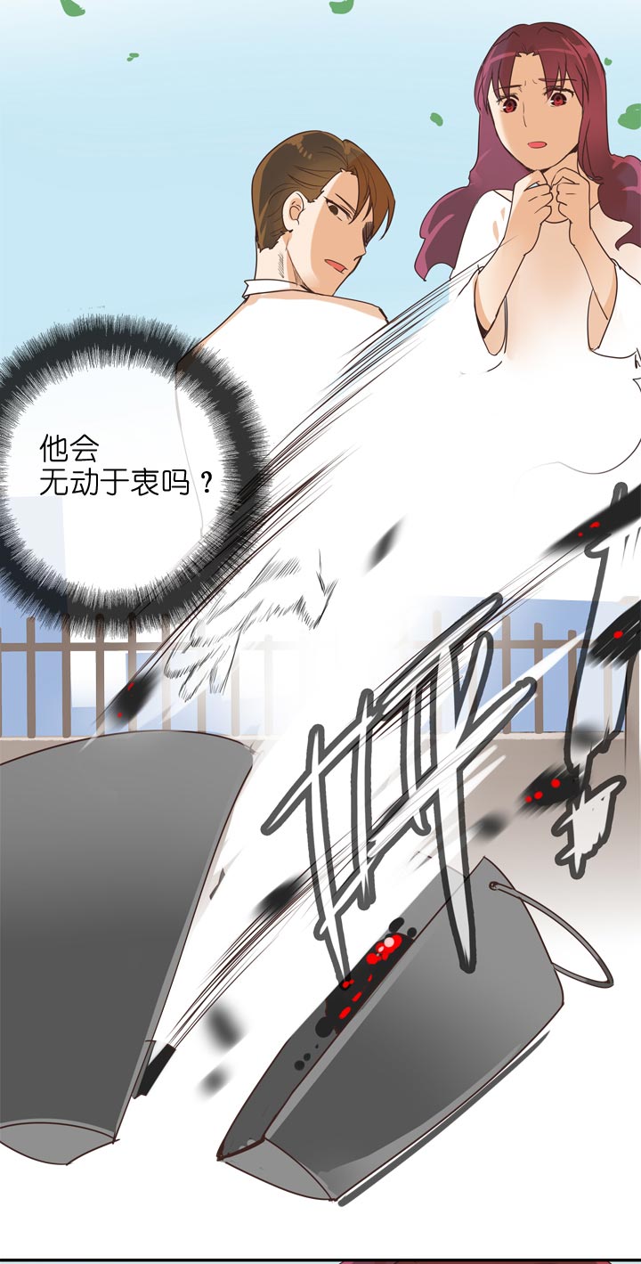 第138话10