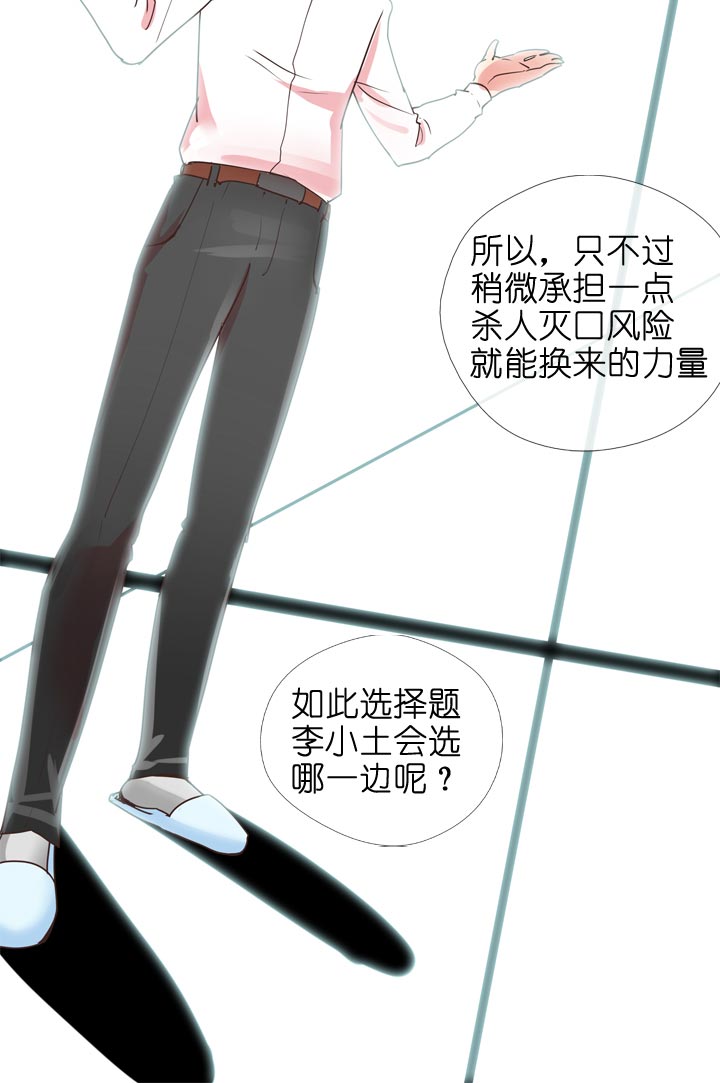 第138话12