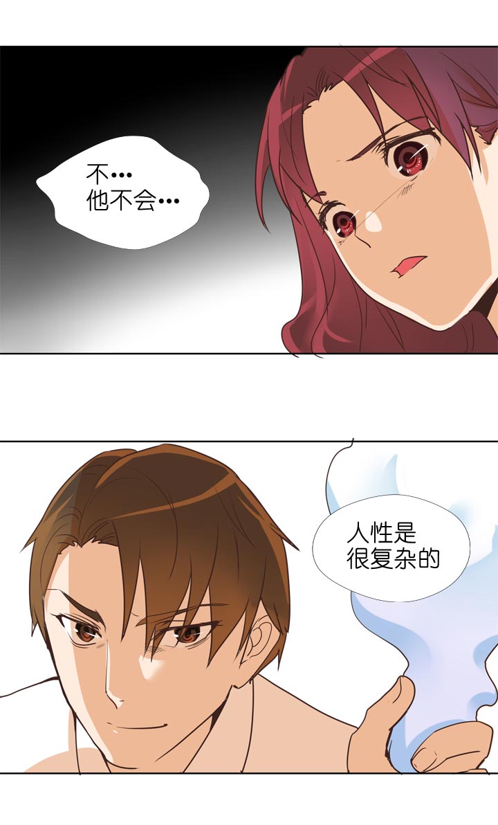 第138话13