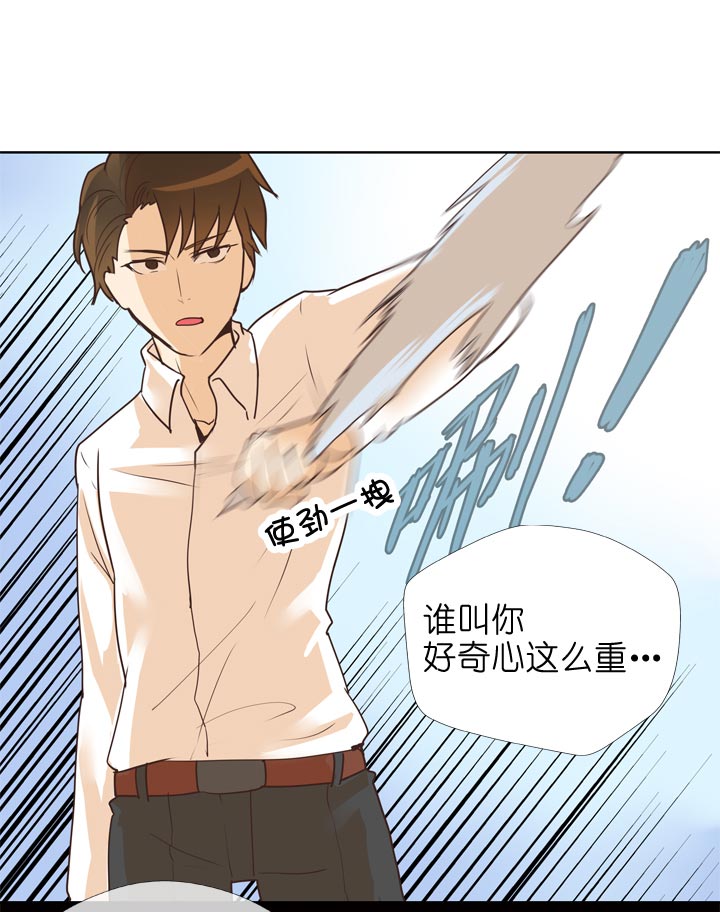 第138话16