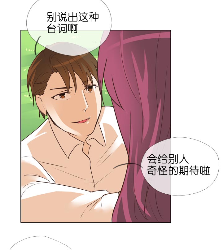第138话20