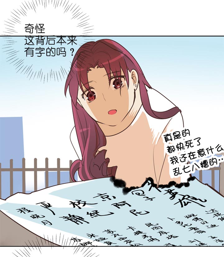 第138话26