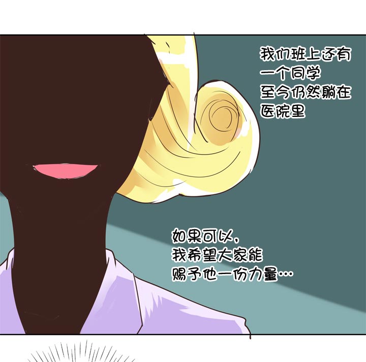 第138话28