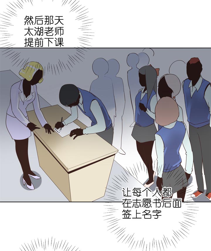 第138话29