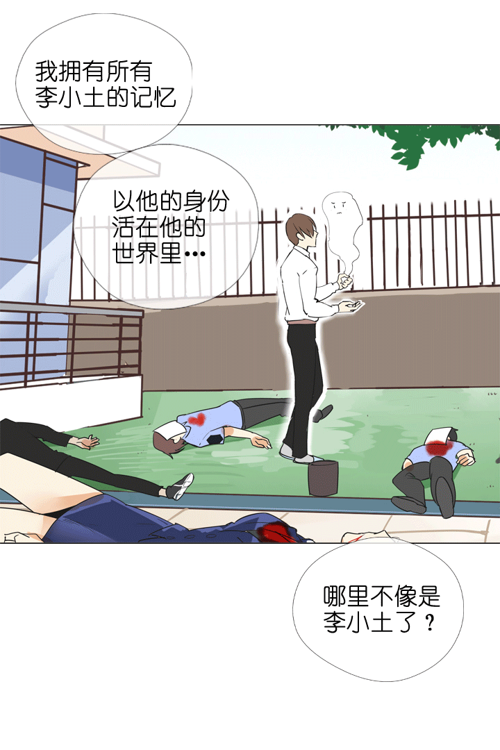 第138话3