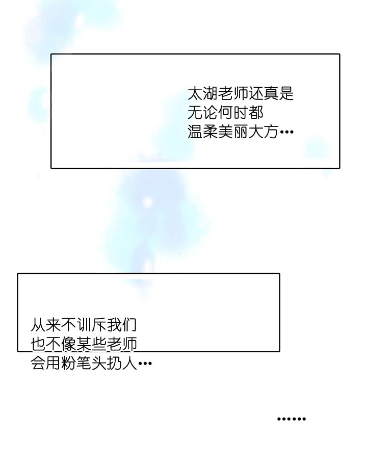 第138话31