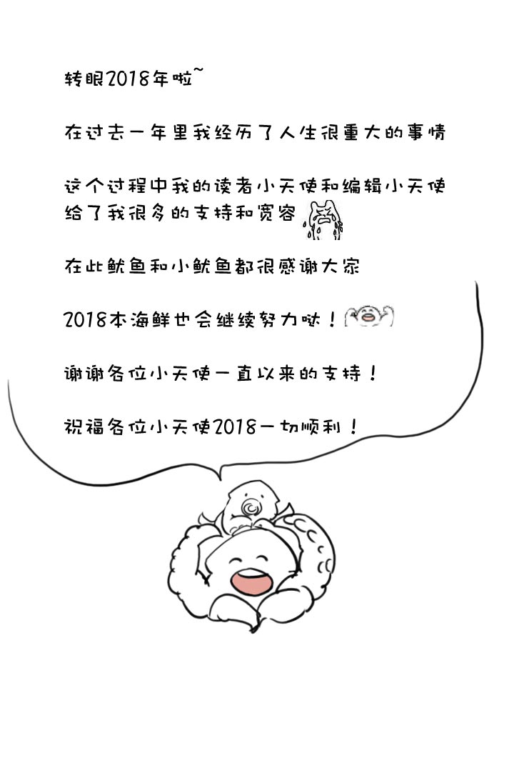 第138话34