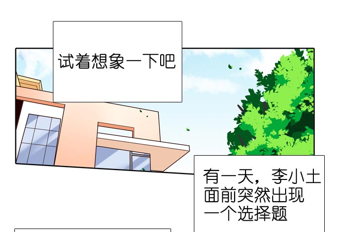 第138话7