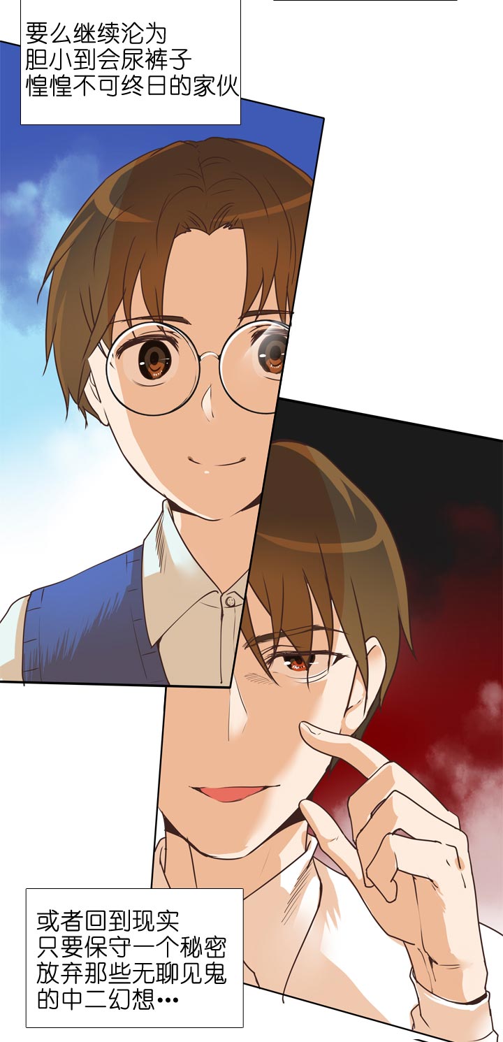 第138话8