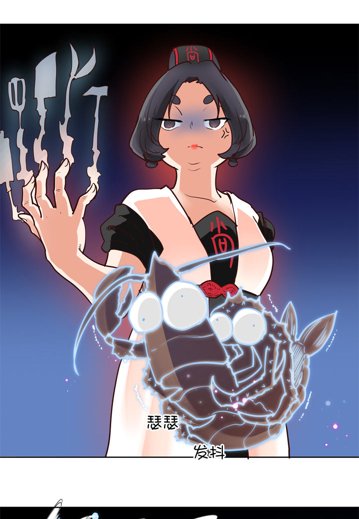 第141话13