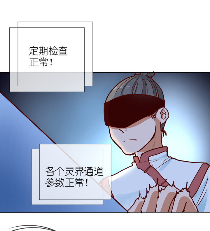 第141话18