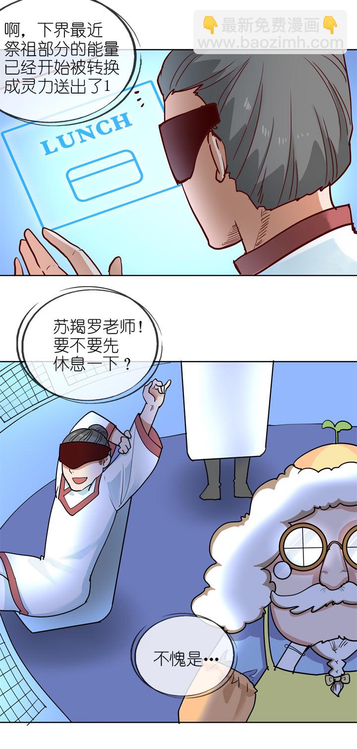 第141话19