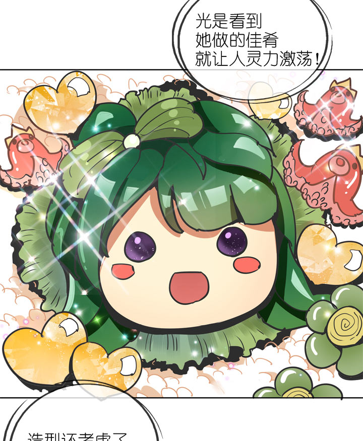 第141话21