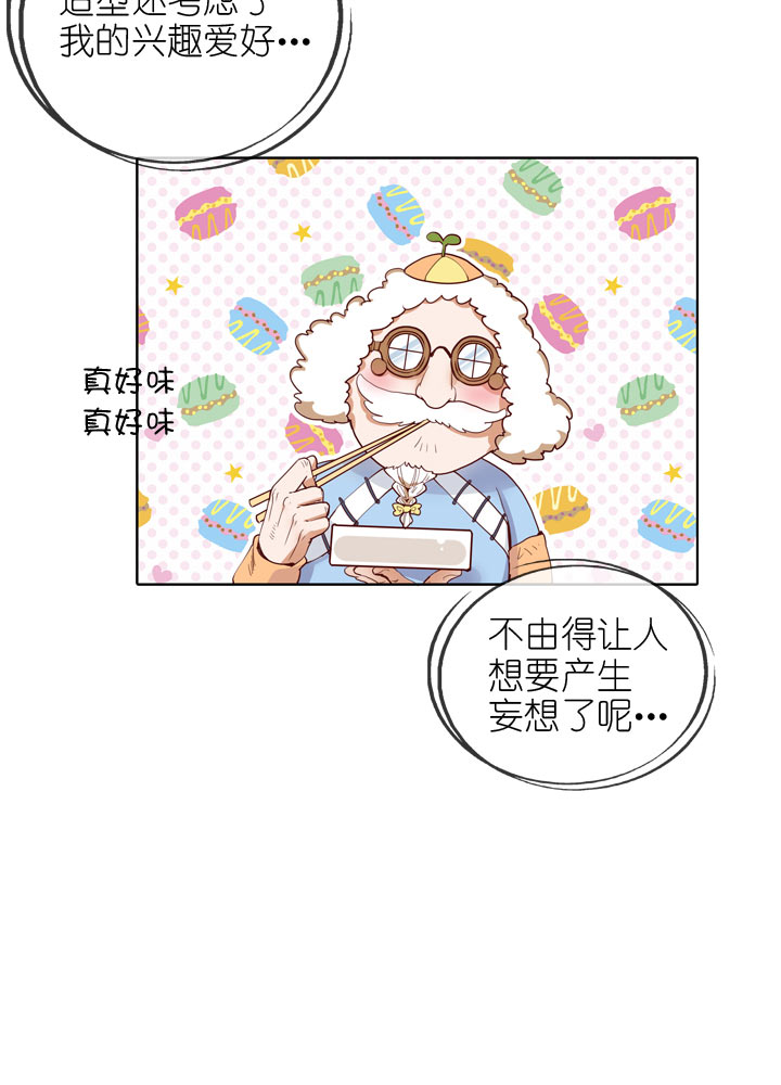 第141话22