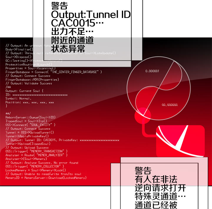 第141话24