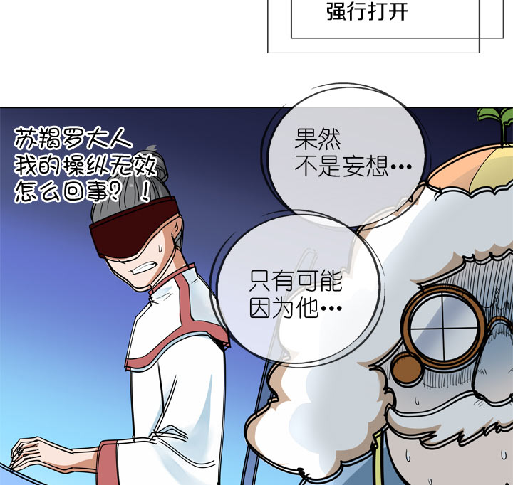 第141话25