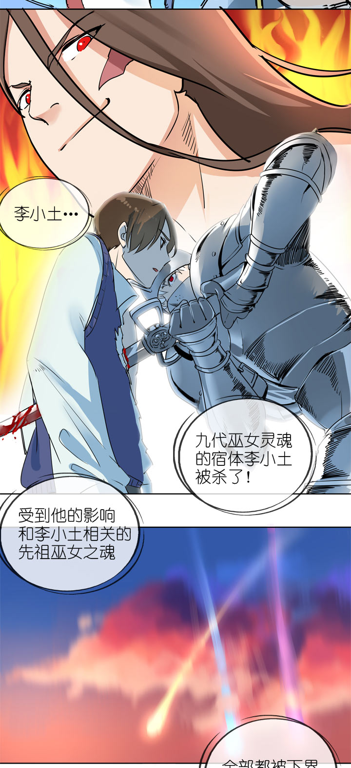 第141话26