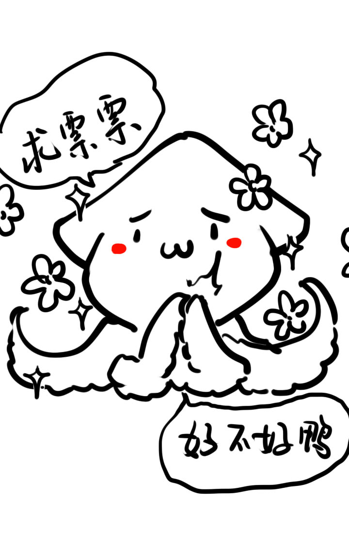 第141话29