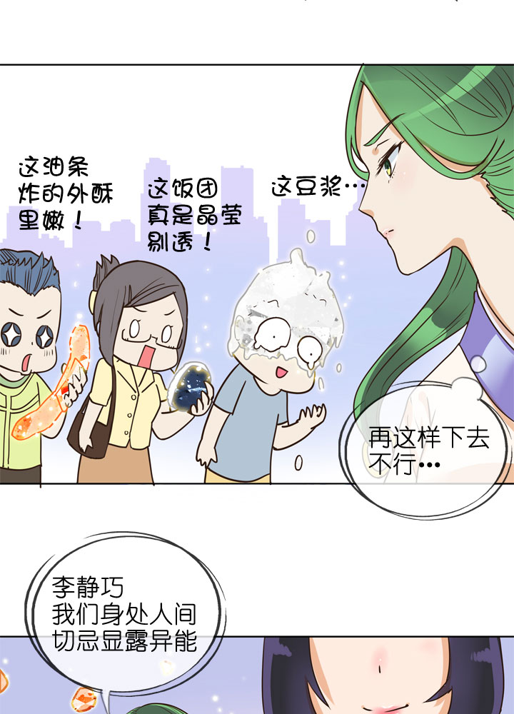 第146话1
