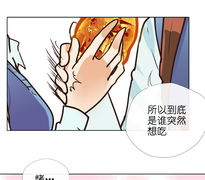第146话10