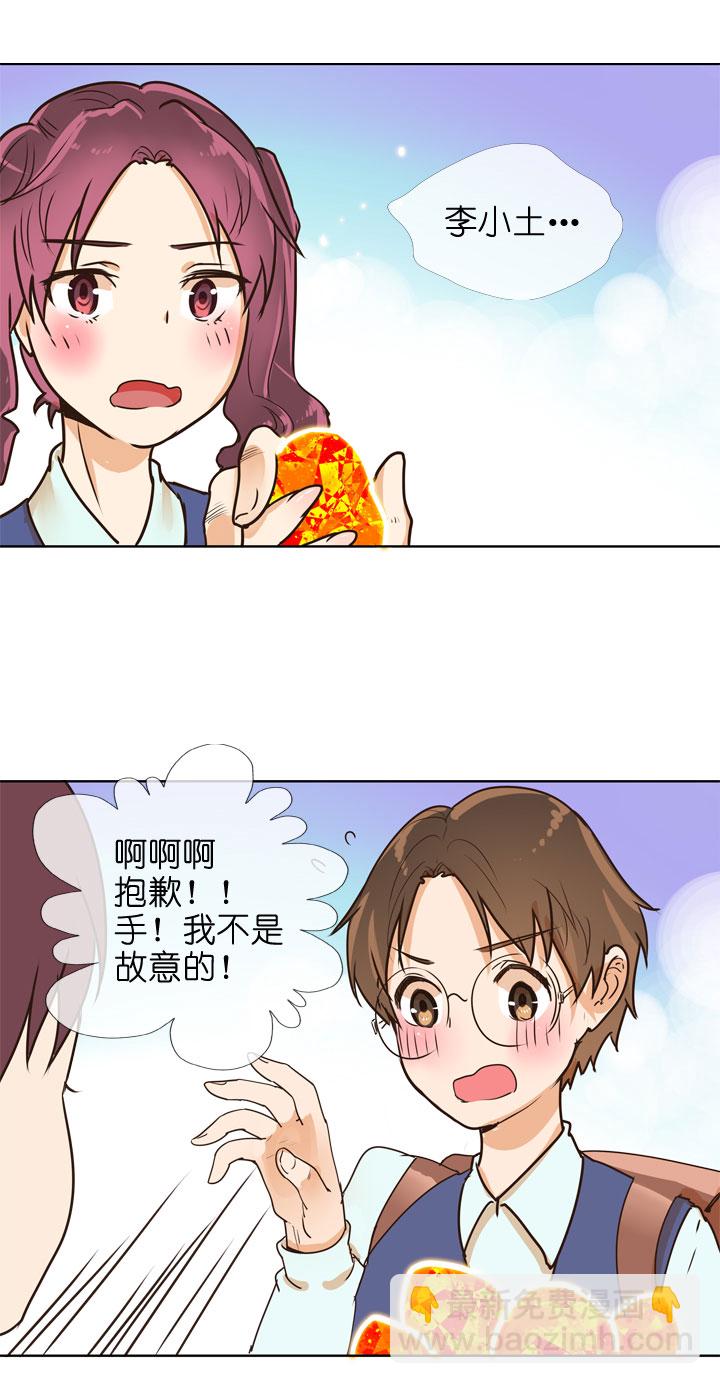 第146话12