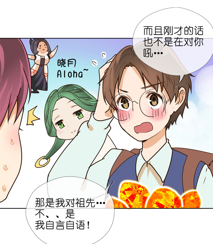 第146话13