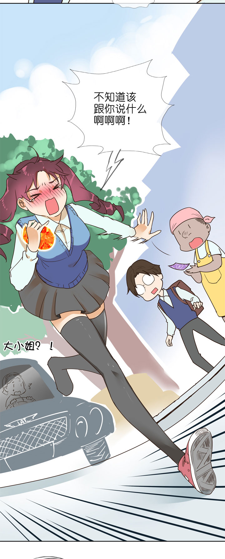 第146话15